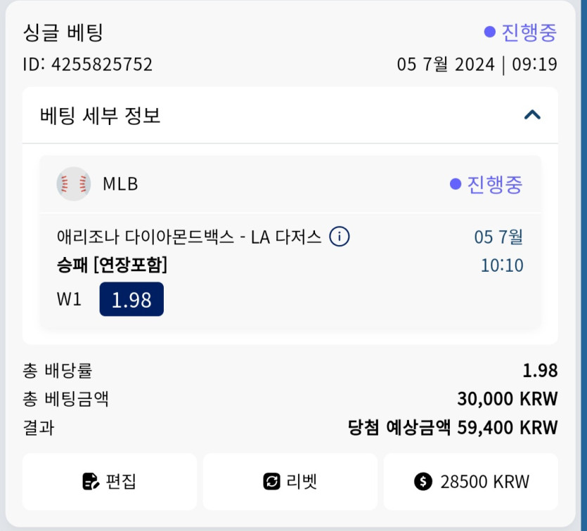 크보벳 후기(0)
