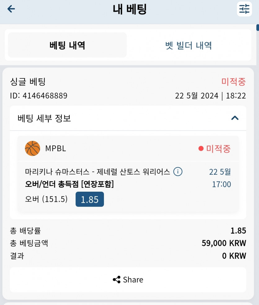 Bet16후기(0)