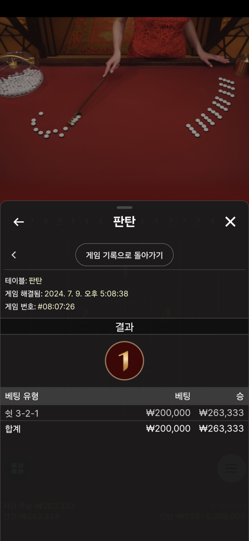 유로스타 에볼후기(0)
