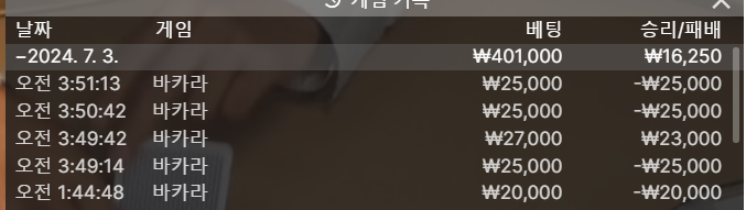 유로스타후기 에볼 바카라(0)