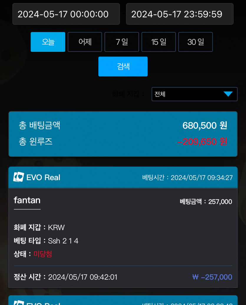 비제휴 후기(0)
