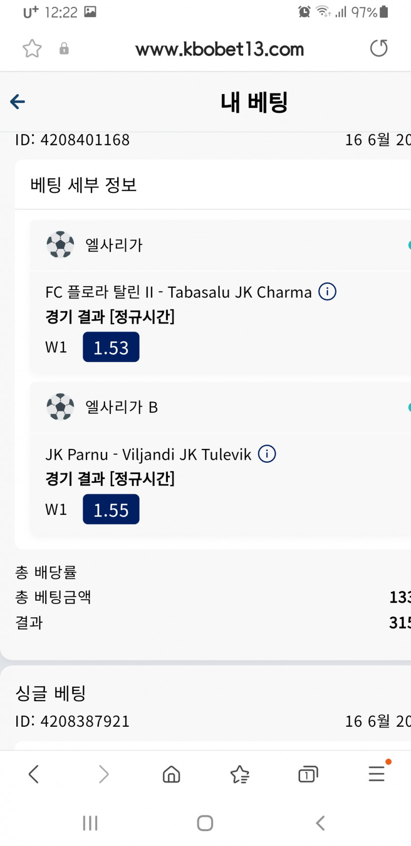 크보벳(0)