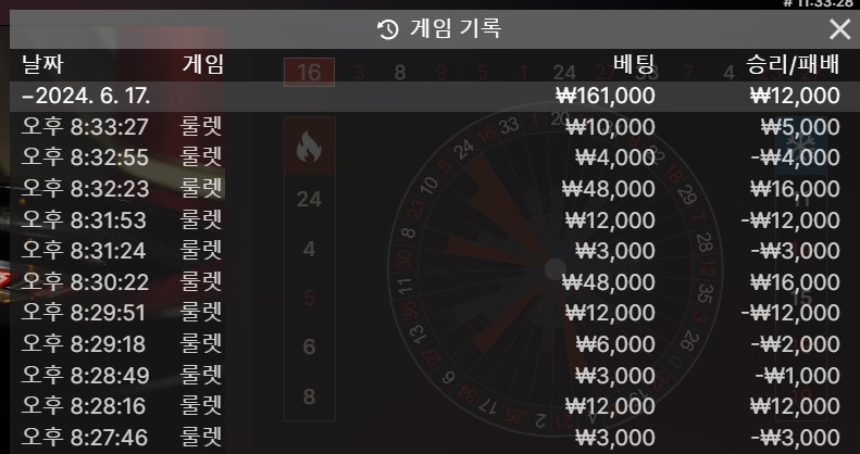 에프엠 라디오 - 만득(0)