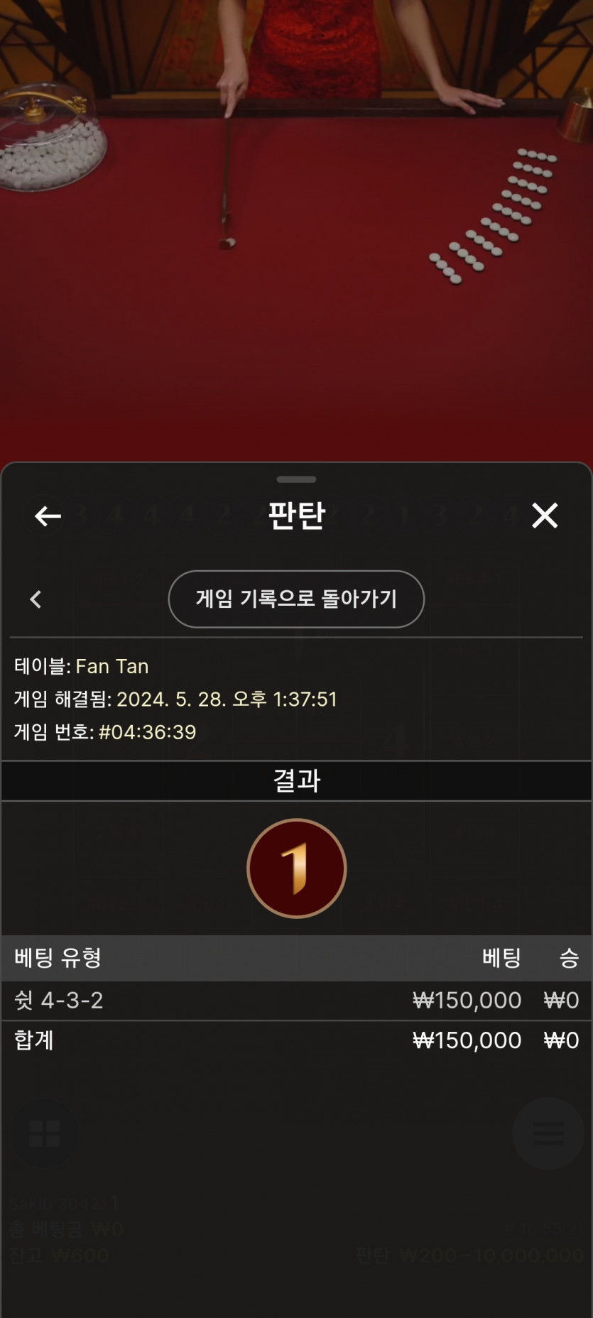 비제휴후기(0)