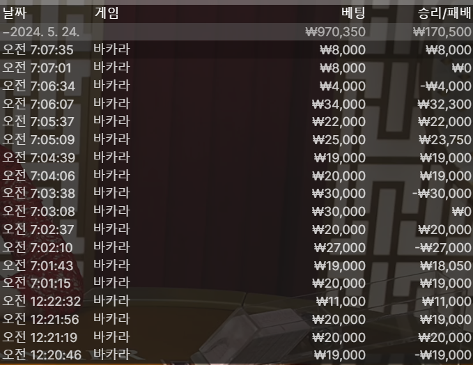 FM후기(0)