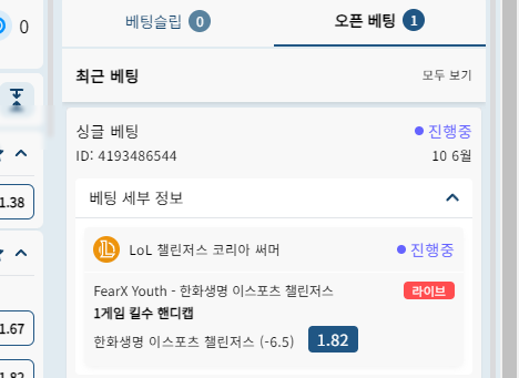 벳16 lck cl 배팅(0)