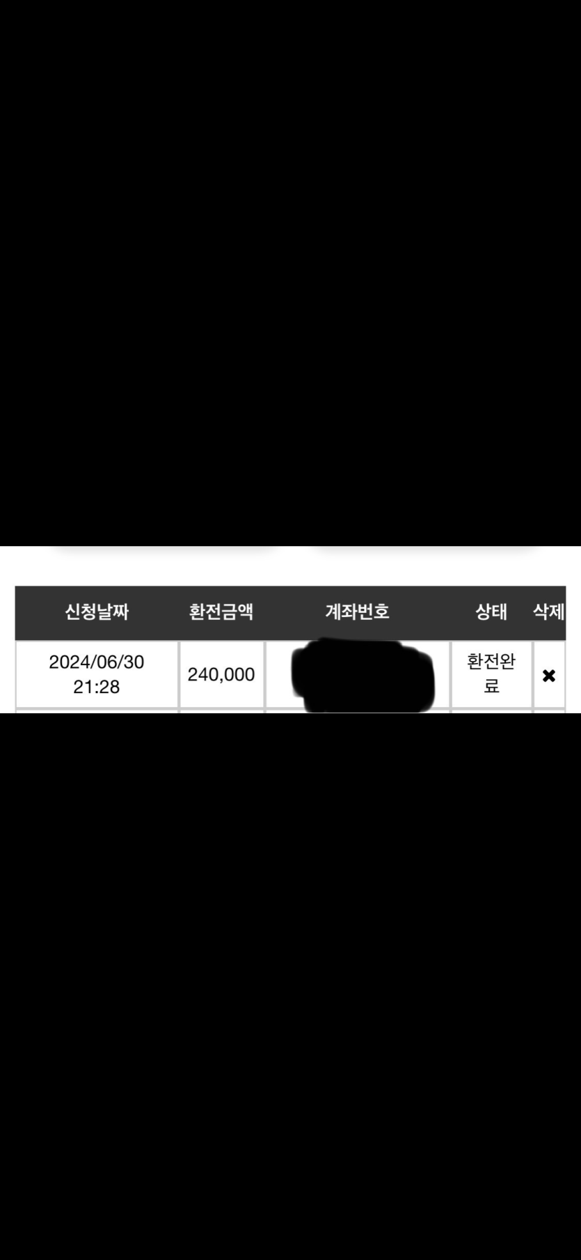 비제휴 후기.(1)