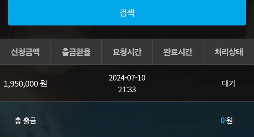 비제휴 후기(0)