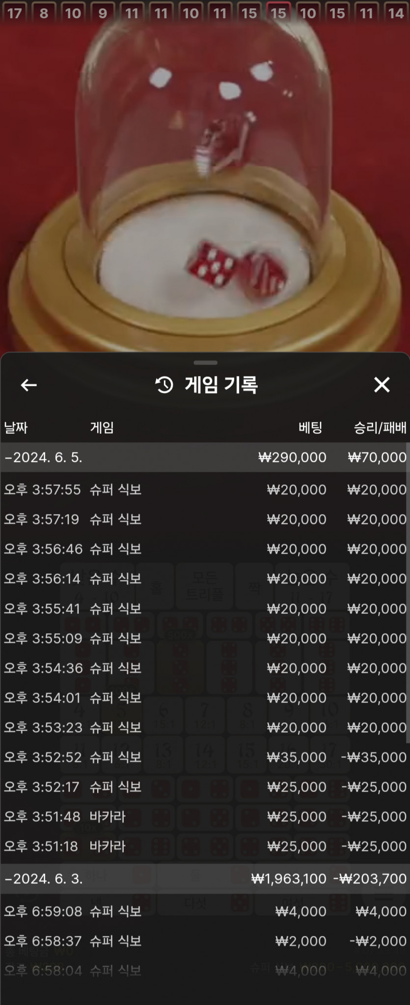 비제휴 후기(0)