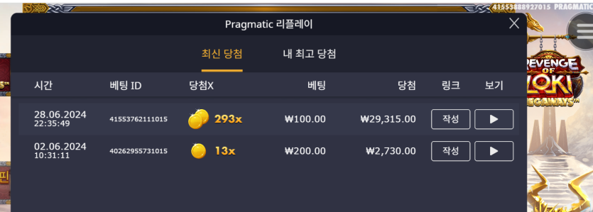 유로스타후기 슬롯 로키의분노(0)