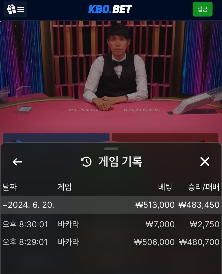 크보후기(0)