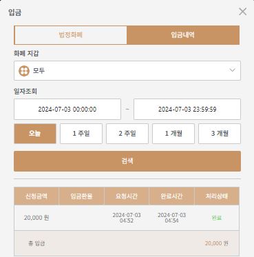 k카지노 후기(0)