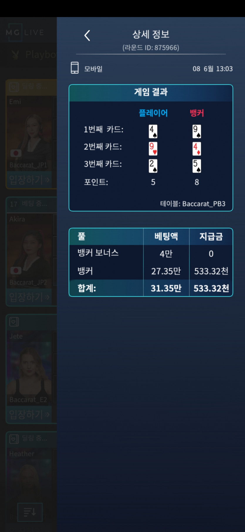 비제휴 후기(2)