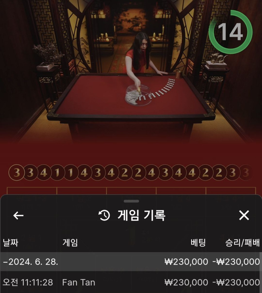 FM카지노(0)