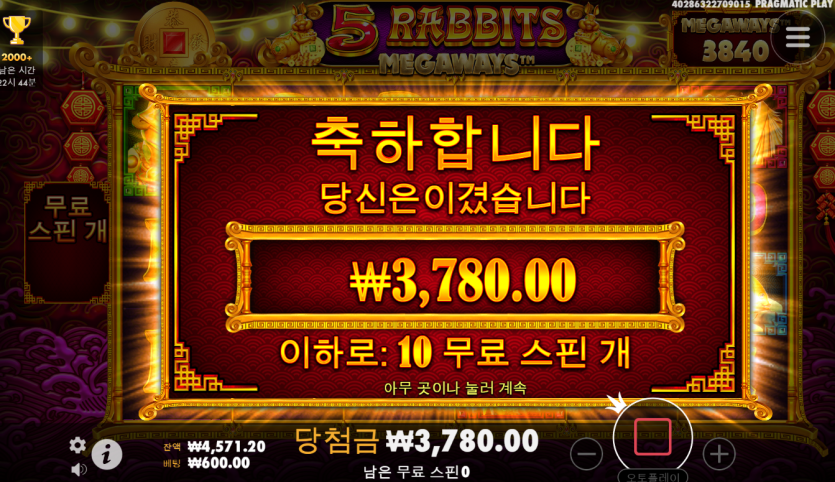 케이카지노 후기(0)