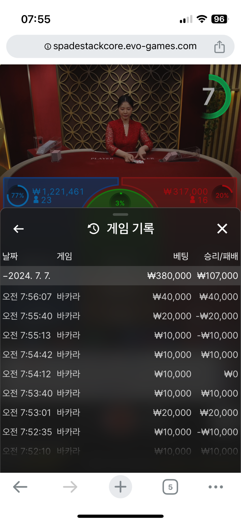 유로스타 에볼 후기(0)