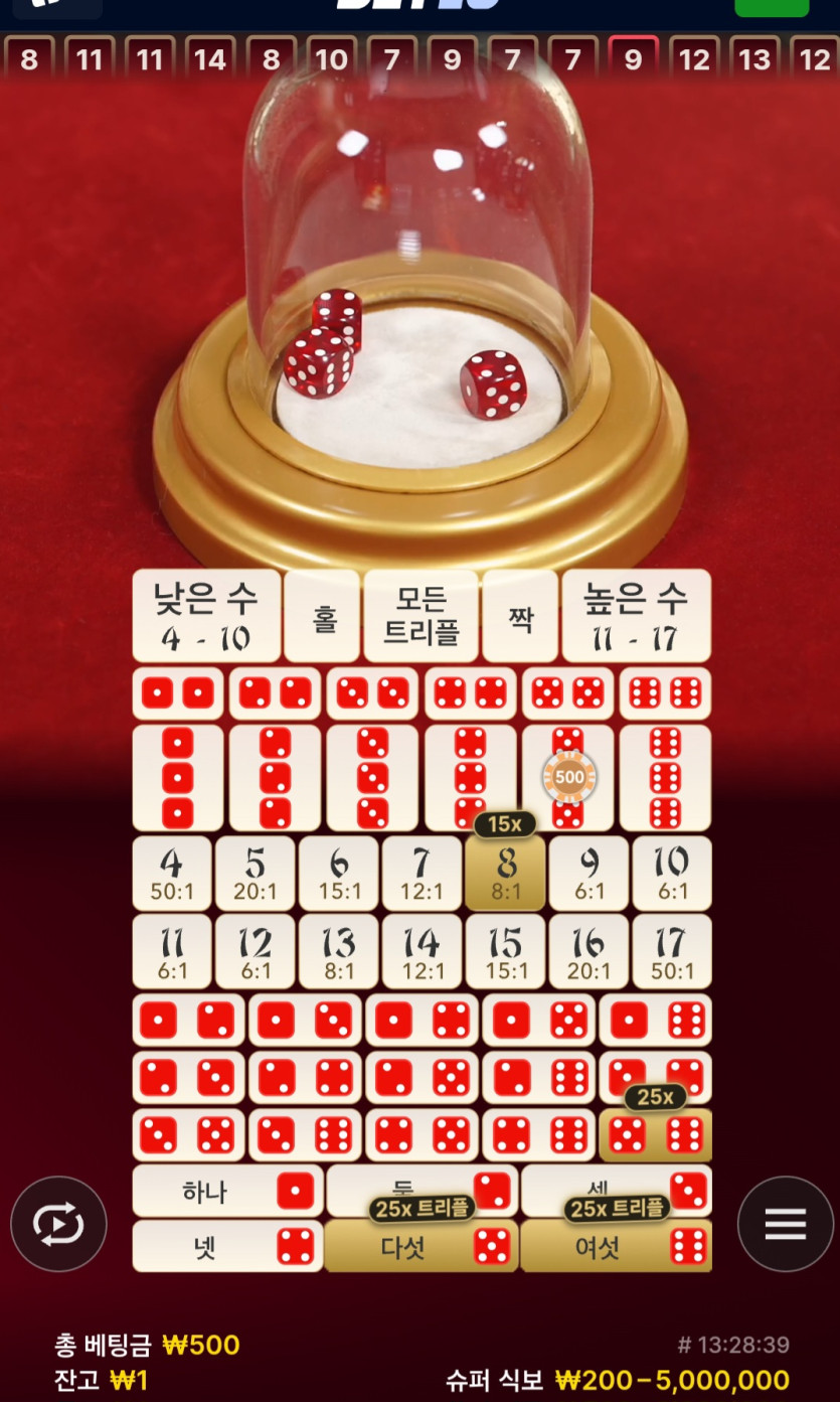 벳16후기(0)