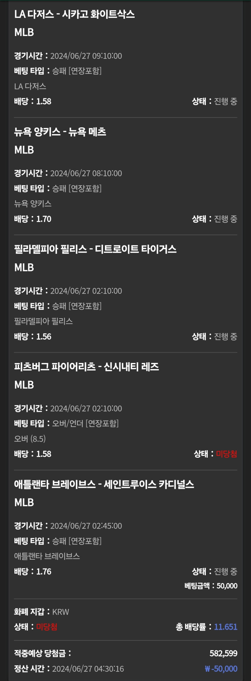유로스타 믈브 후기(0)