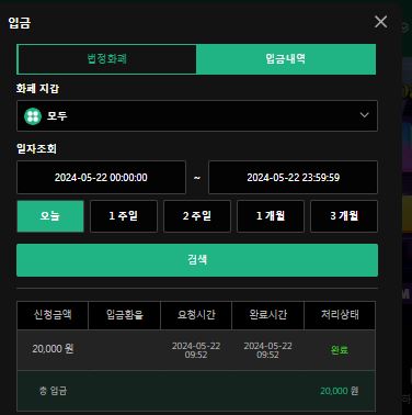 유로스타후기 &amp; 22일 마무리(0)