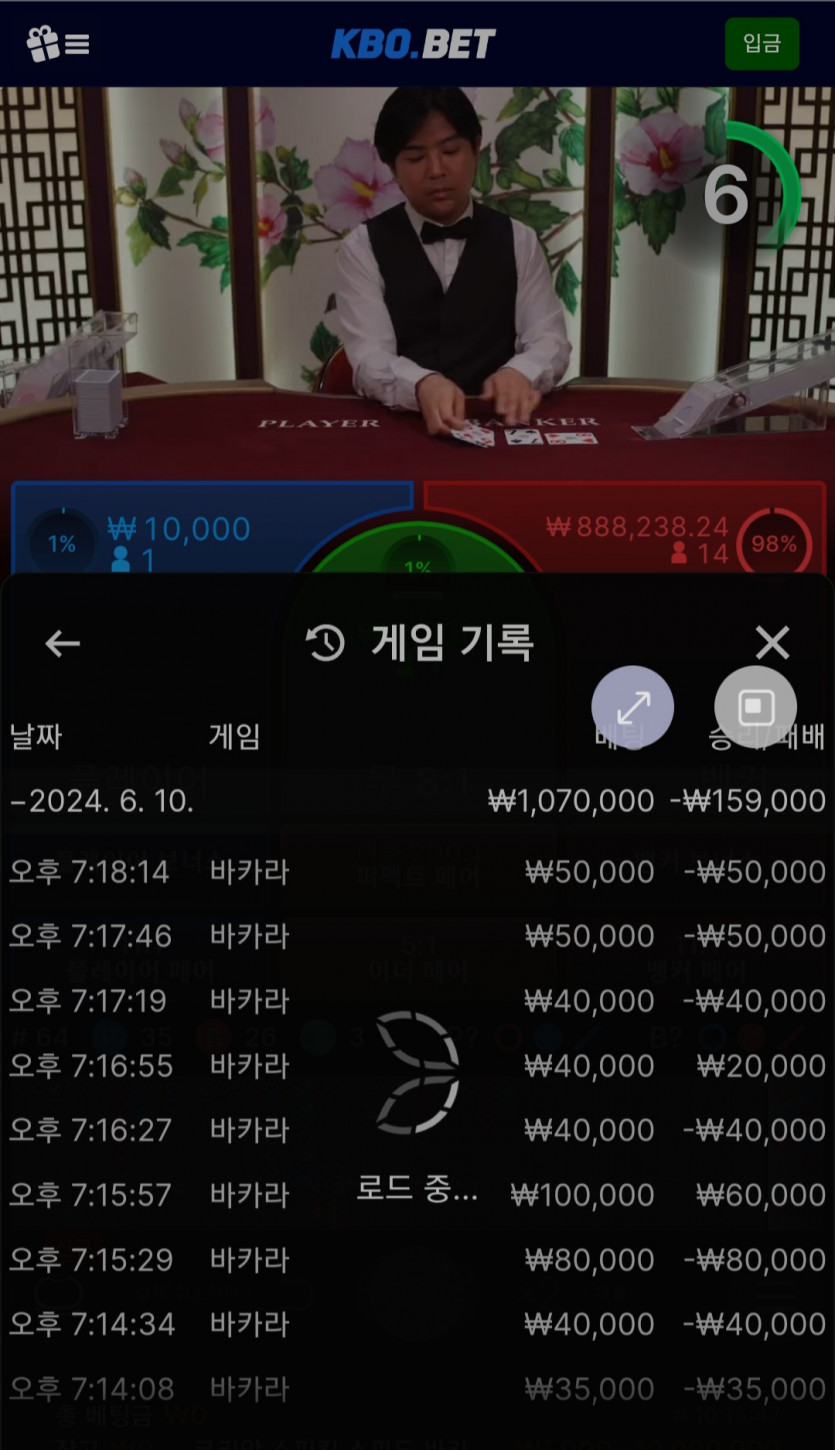 kbo벳 후기(0)