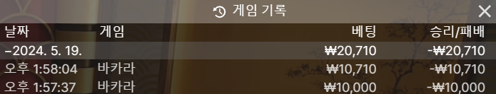 05.19 유로스타후기(0)