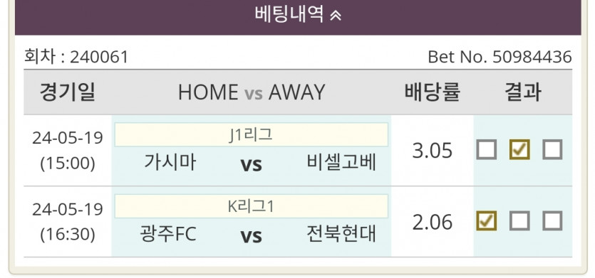 오후 축구 두폴가봅니다(0)