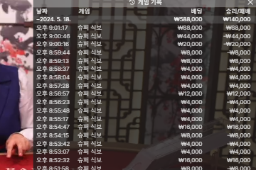 벳16 후기(0)