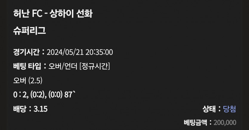 케이카 후기(1)