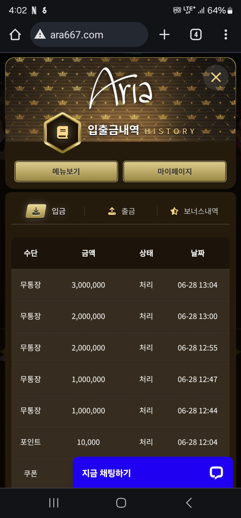 온카후기(0)