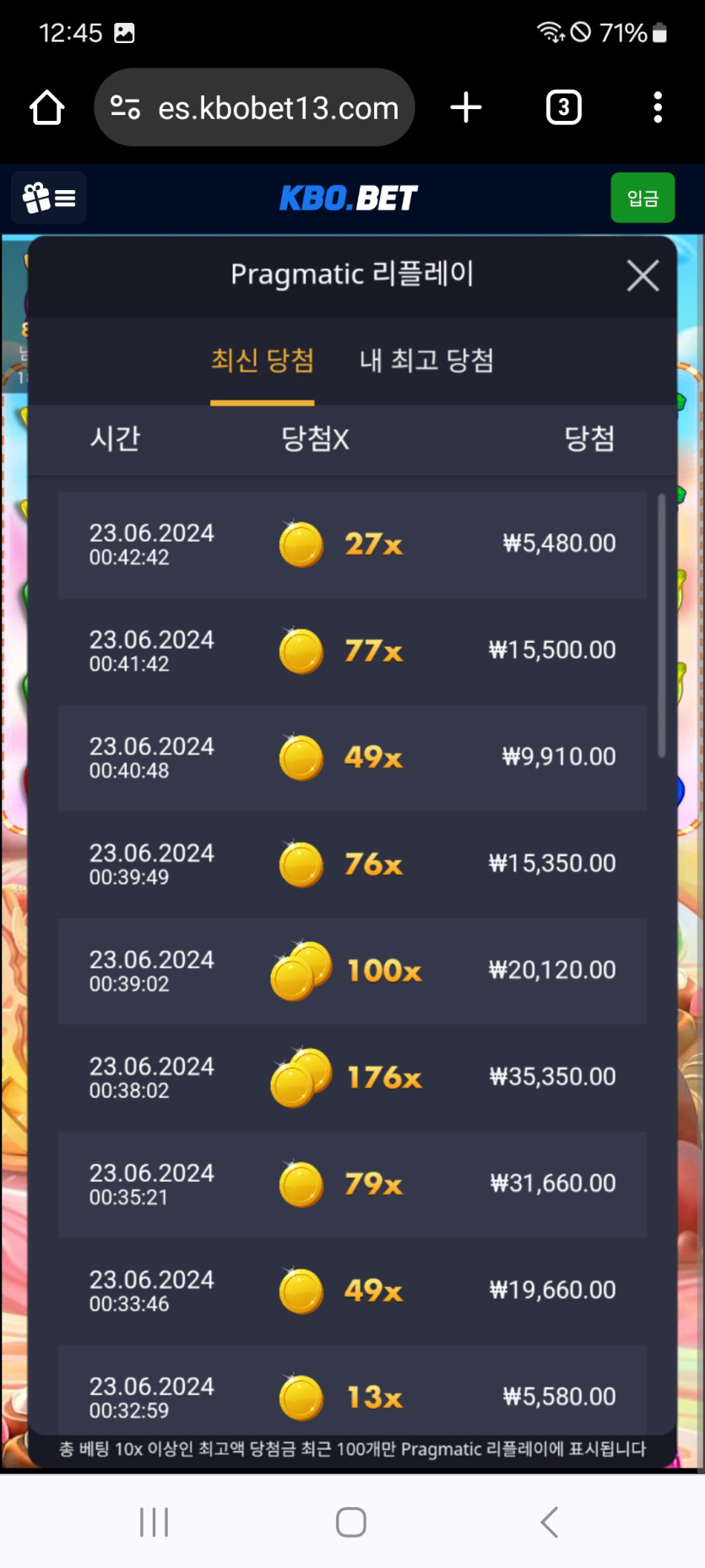 ㅋㅋ크보슬롯(0)