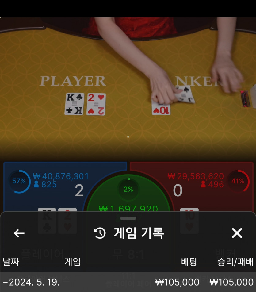 Fm후기(1)
