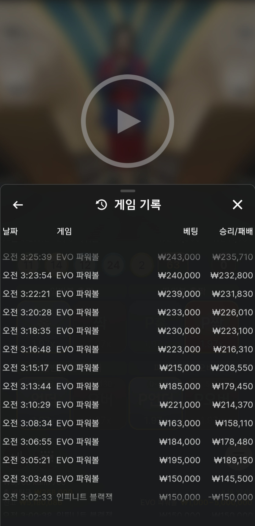 홈카 20연승 후기(0)