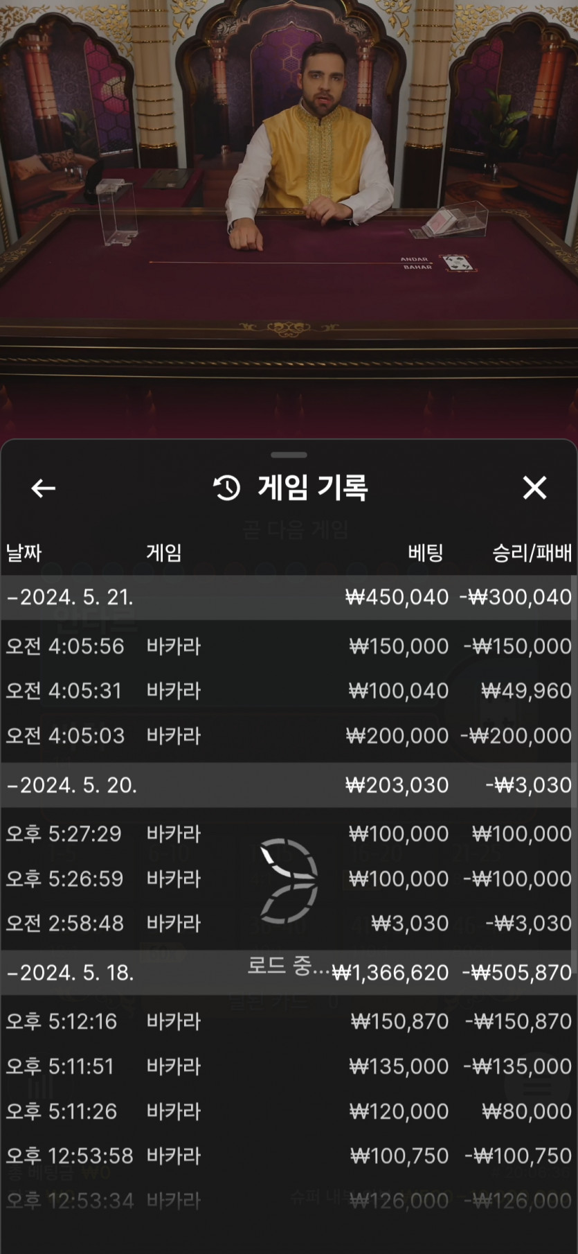 케이카지노 후기(0)