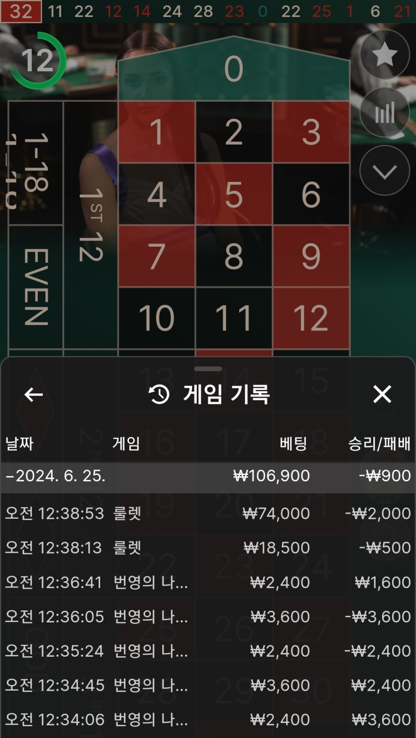 6월25일 아리아후기(0)