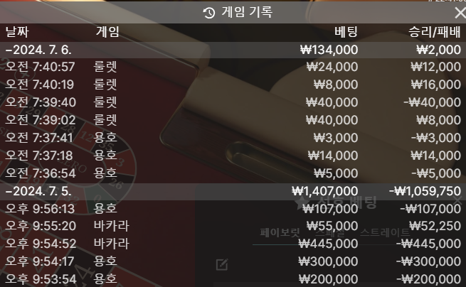 얀 2%페이백리벤트(0)