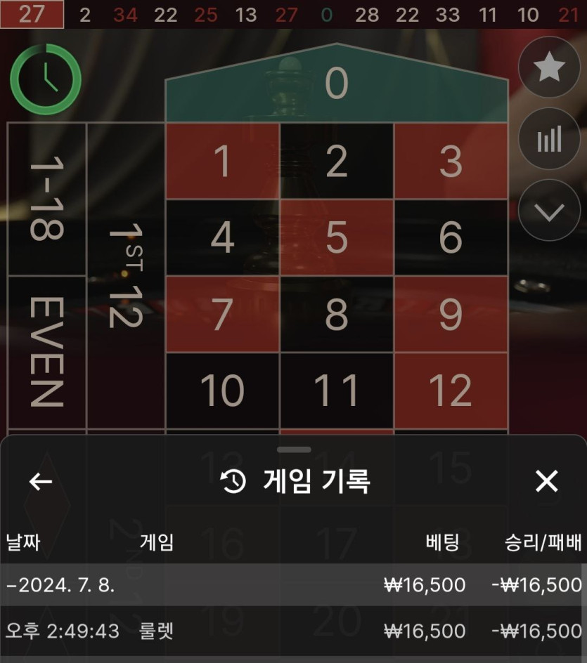 비제휴 후기(0)