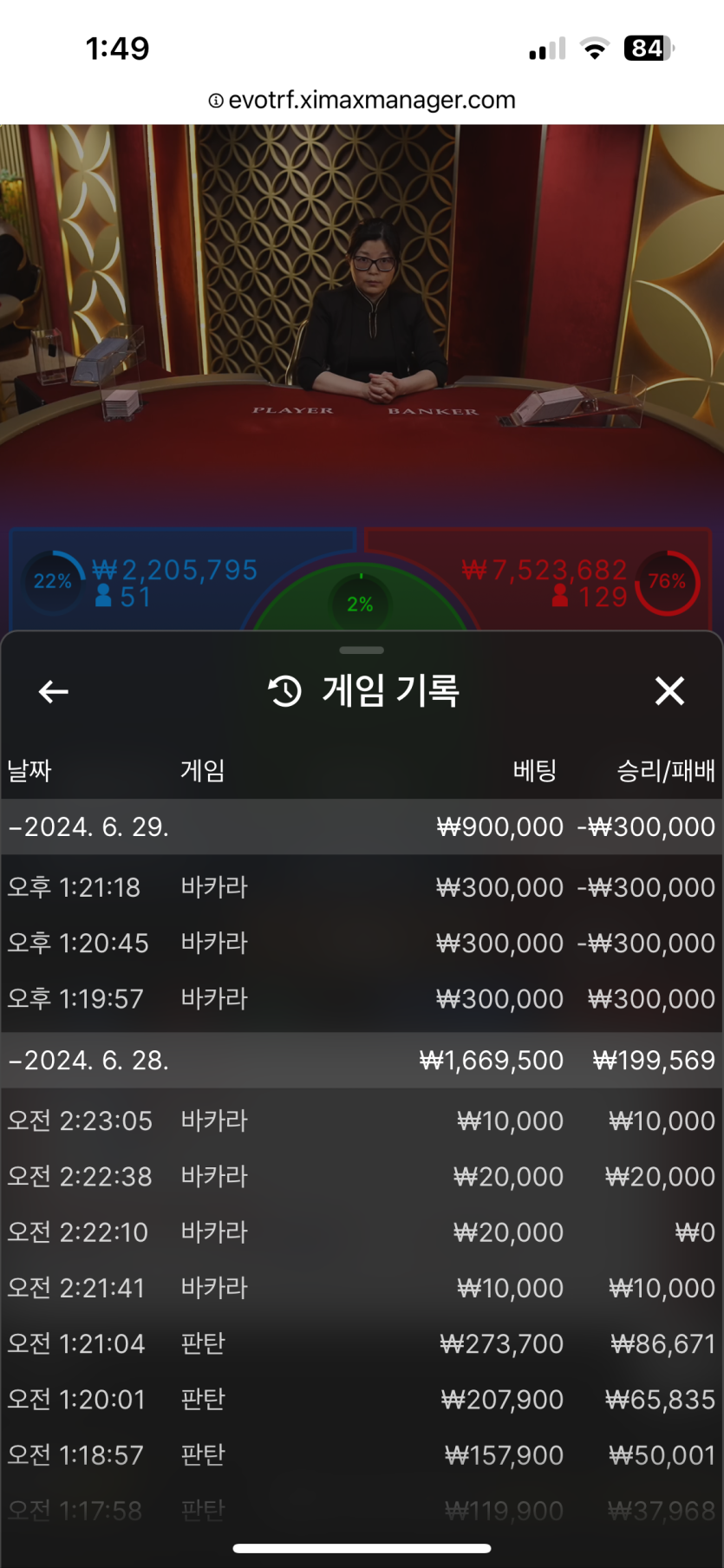 아리아 후기(0)