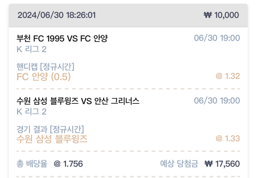 케이 후기(0)