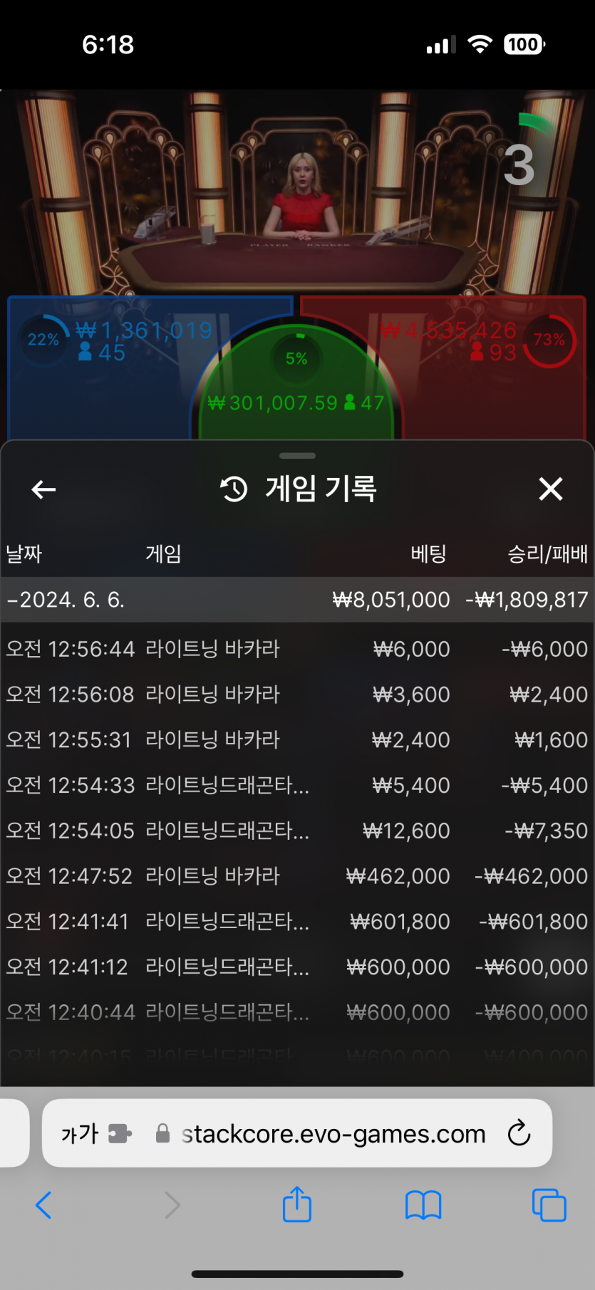 새벽 케이카 후기(0)