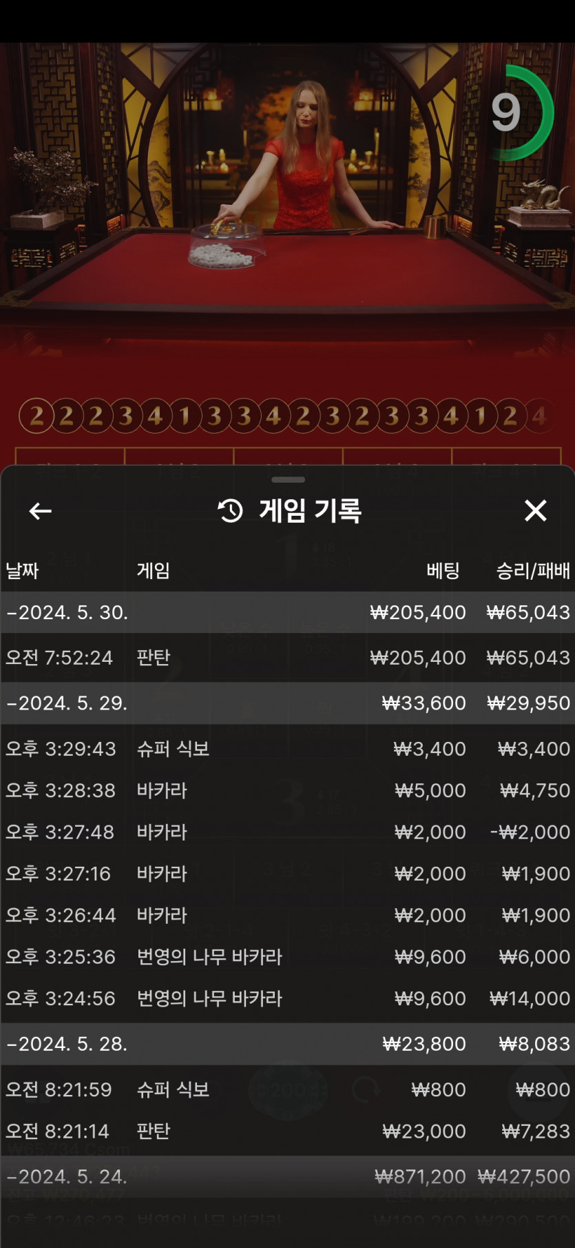 비제휴후기(0)
