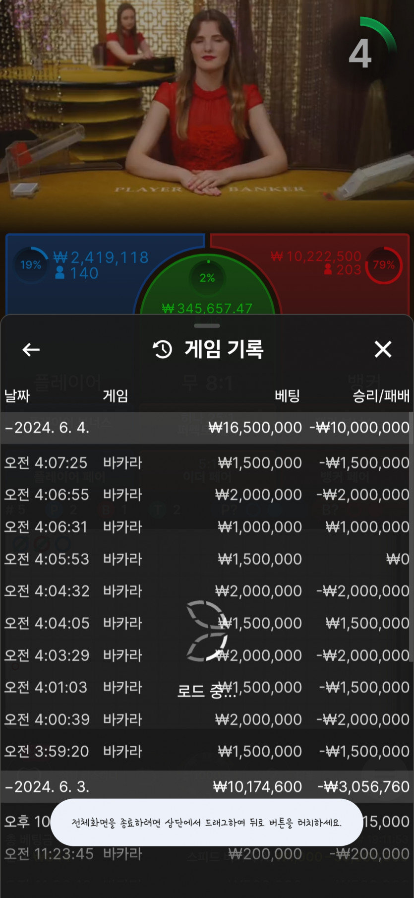 케이카지노 후기(0)