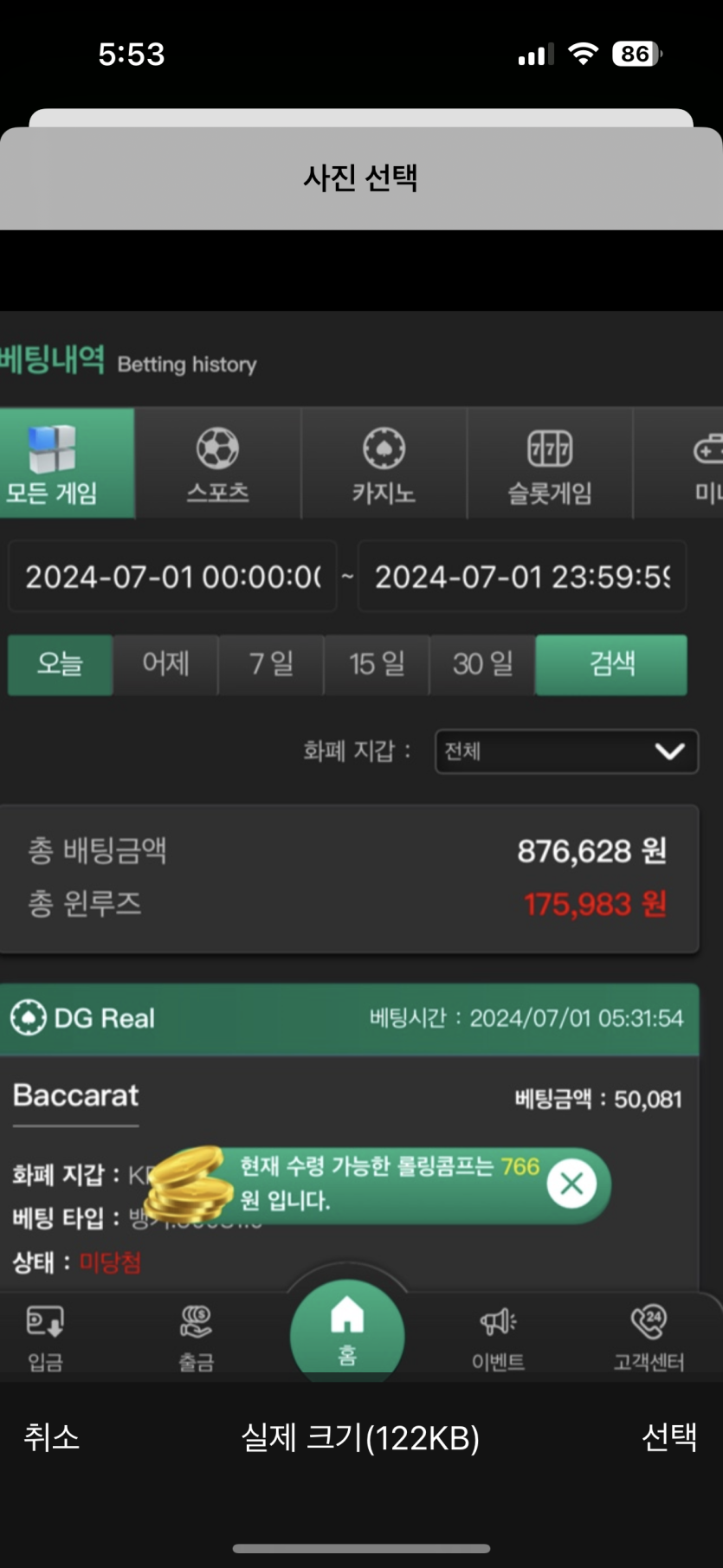 유로스타(0)