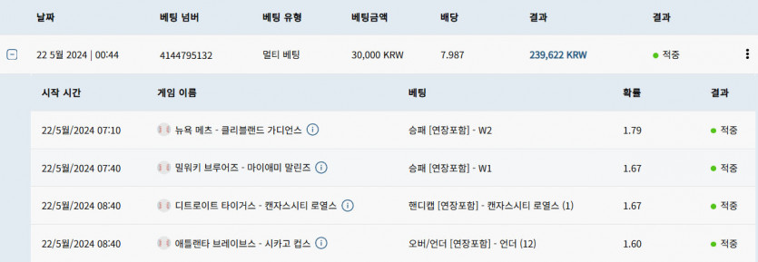 벳16 스포츠후기(0)