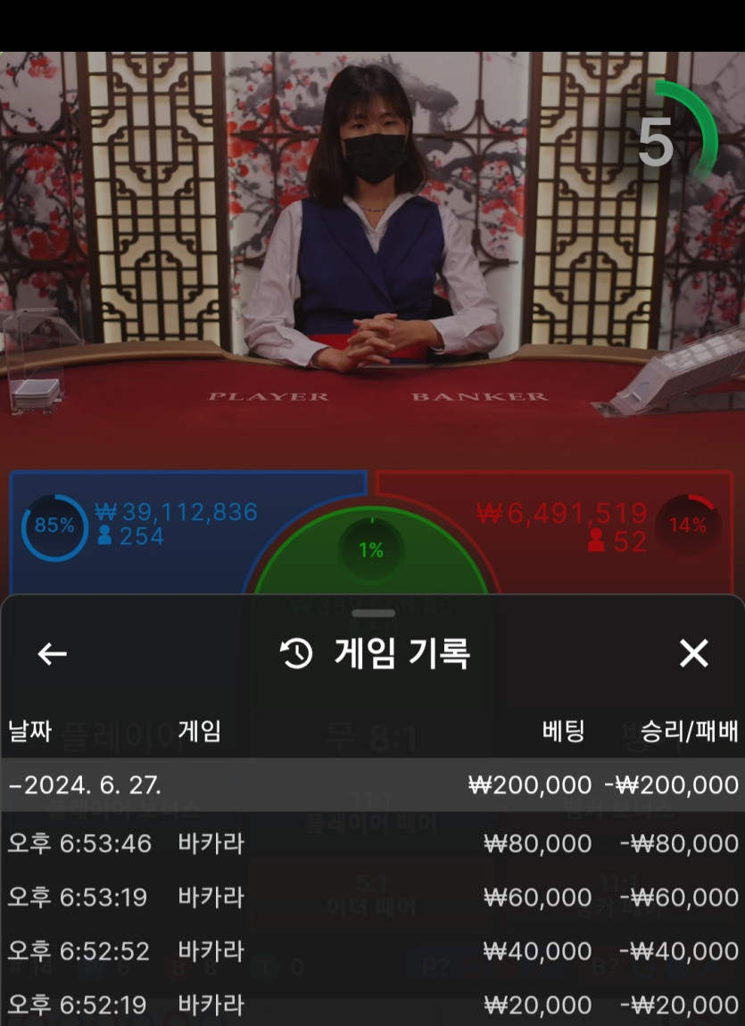 ᆢ아리아카지노후기 ᆢ(0)