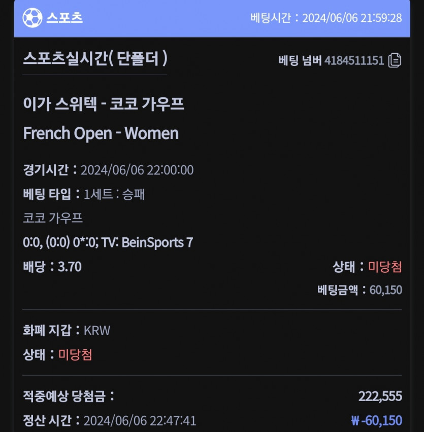 비제휴(0)