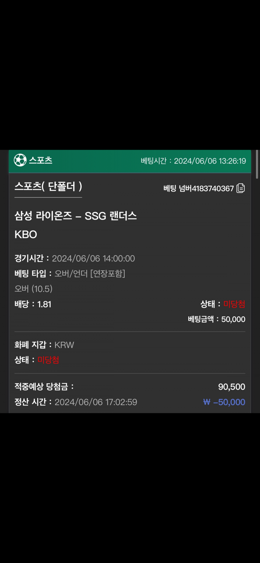 유로스타 후기(0)