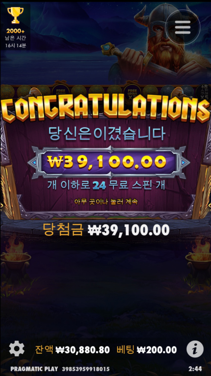 비제휴 슬롯 후기(0)