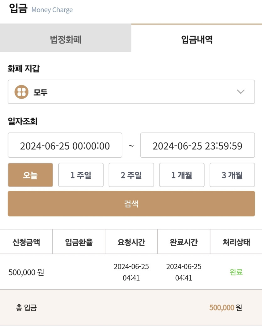 케이카 6.25 후기(0)