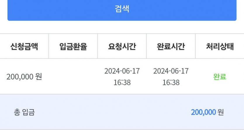 비제휴 후기(0)