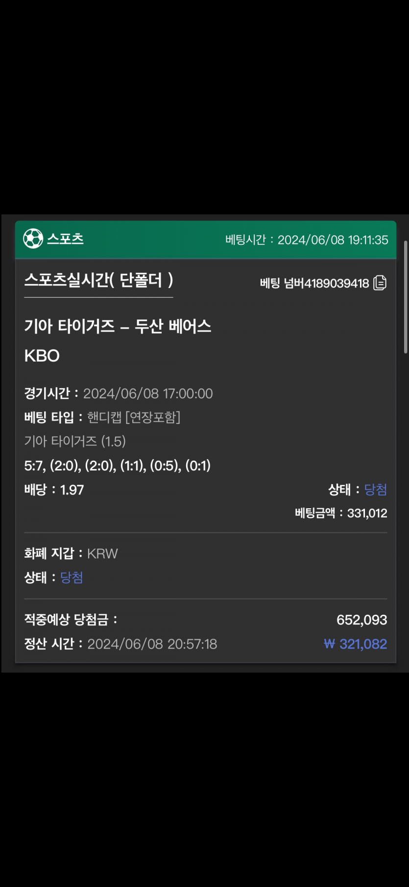 유로스타 후기(0)